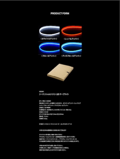 VELENO Flowing Turn Signal Sequential Brake Interlocking LED Tape Light 2 Color Light New Model More Beautiful Grains Hard to See Ultra-thin Silicone Cuttable Daylight Twin Color 2 Set Red Red Amber Easy Installation Meteor Genuine Specification 60cm 12V 