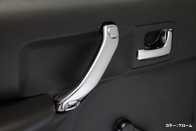 Revier  SUZUKI Carry DA63T Inner Door Grip [Replaceable]