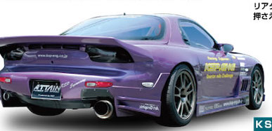 Attain FD3S Rear under spoiler made of FRP