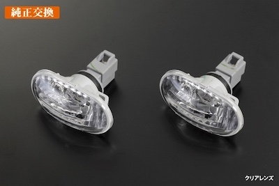 Revier  SUZUKI Crystal Side Marker with Chrome Valve - JB64W Jimny and others