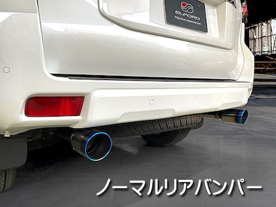 ELFORD LAND CRUISER PRADO TRD aero compatible left and right mufflers