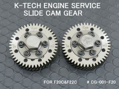 K-TECH Sliding Cam Gear for F20C & F22C