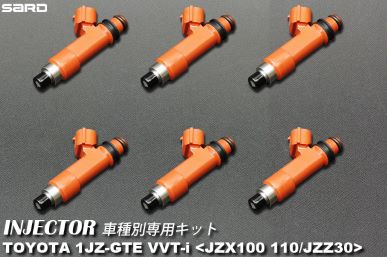 SARD Injector Series For Toyota
