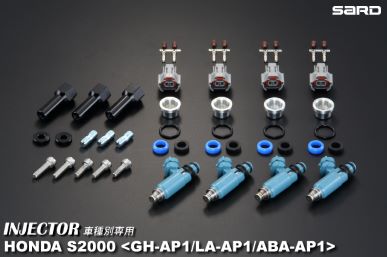 SARD Injector Series For S2000 AP1 / AP2