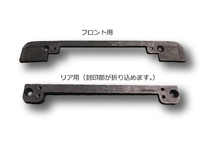 Banzai Sports FRAME ADAPTER front & rear set