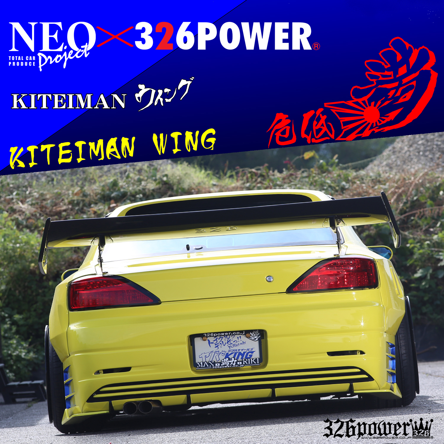 326 Power - Kiteiman Wing - Universal