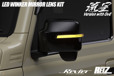 Revier   [Meteor Version O&E] LED Blinker Lens Kit + Replaceable Mirror Cover JB64W Jimny JB74W Jimny Sierra SUZUKI Car
