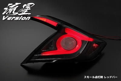Revier   [Flowing Turn Signal] FC1 Civic Sedan All LED Tail Lamp
