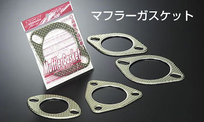 JURAN Racing Muffler Gasket