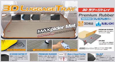 Revier  [Premium Rubber] 3D Luggage Tray - Juke YF15/F15/NF15 NISSAN Car