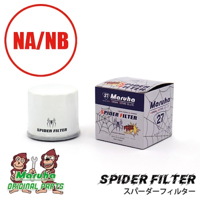 MARUHA  MOTORS  SPIDER FILTER / OIL  CARTRIDGE FOR NA AND  NB