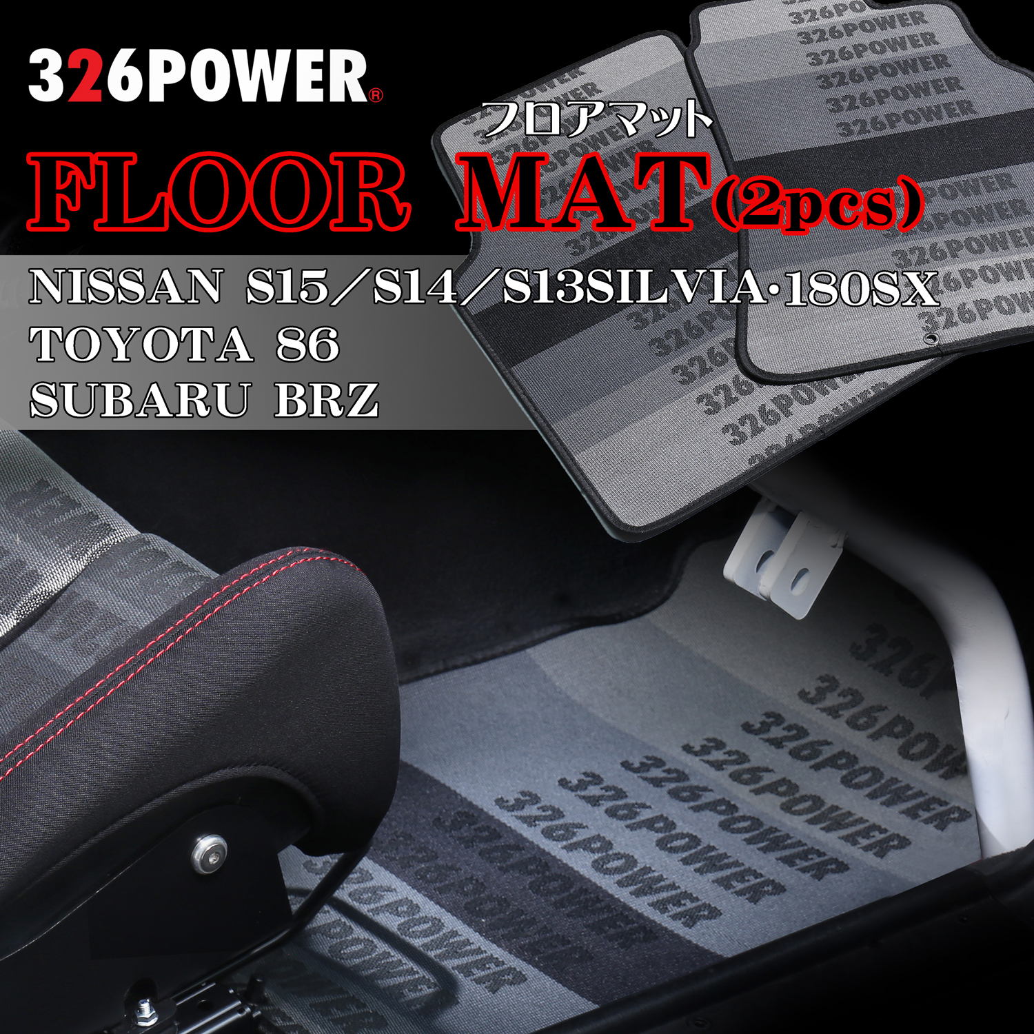 326 Power - Floor Mat