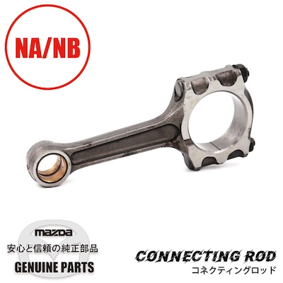 Maruha Motors  Checking The Genuine Connecting Rod For The Roadster