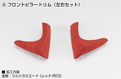 Data System (ND5RC) Front pillar trim (left and right set)
