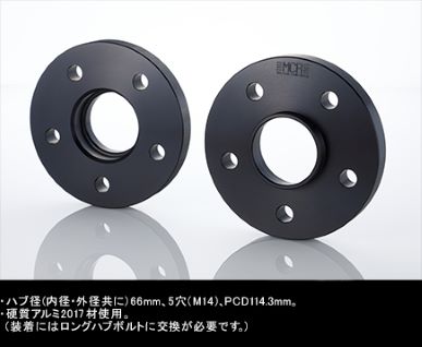 MCR Wheel Spacer 20mm For Skyline GT-R
