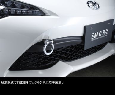 MCR Toyota 86 Traction Hook