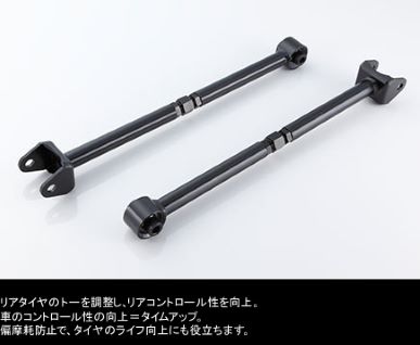 MCR R35 Rear Front / Back Side Arm (Adjustable)