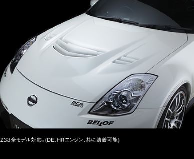 MCR Z33 FRP Bonnet