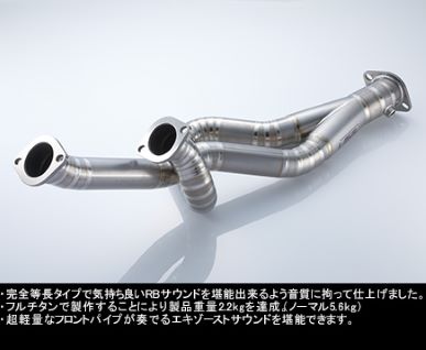 MCR Isometric Titanium Front Pipe For GT-R R32 / R33 / R34