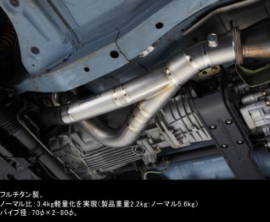 MCR Titanium Front Pipe For Skyline GT-R