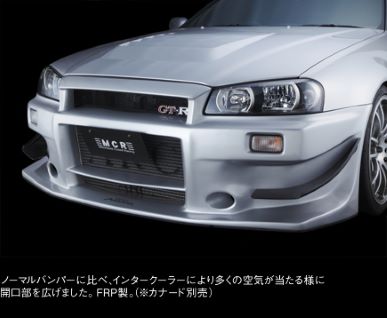 MCR R34 CARBON CANARD