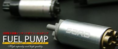 SARD General-Purpose In-Tank Type Large-Capacity Fuel Pump Series