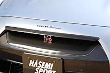 Hasemi Motor Sports GT-R R35 Early model (-2010) Bumper top molding