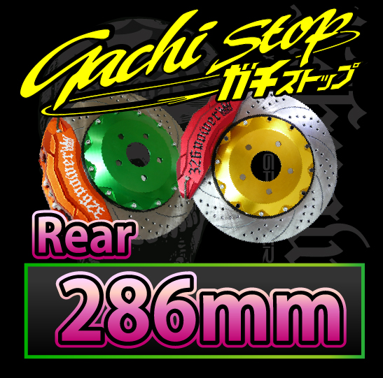 326 Power - Gachi Stop - 286mm Rear Brake Rotor & 6 Pot Caliper Kit