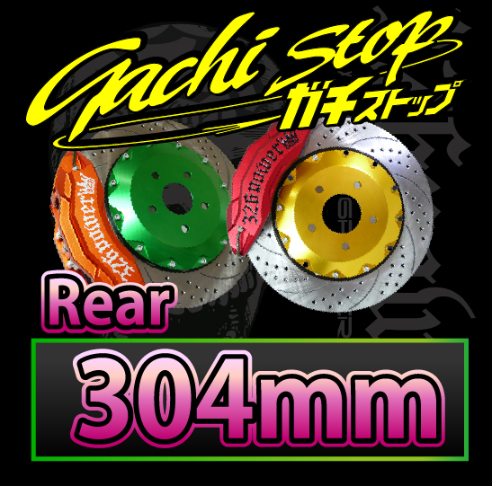 326 Power - Gachi Stop - 304mm Rear Brake Rotor & 6 Pot Caliper Kit