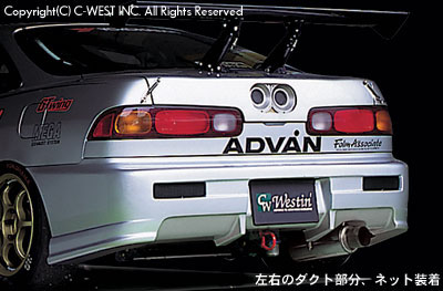 C-West DC2 rear bumper [made by PFRP]