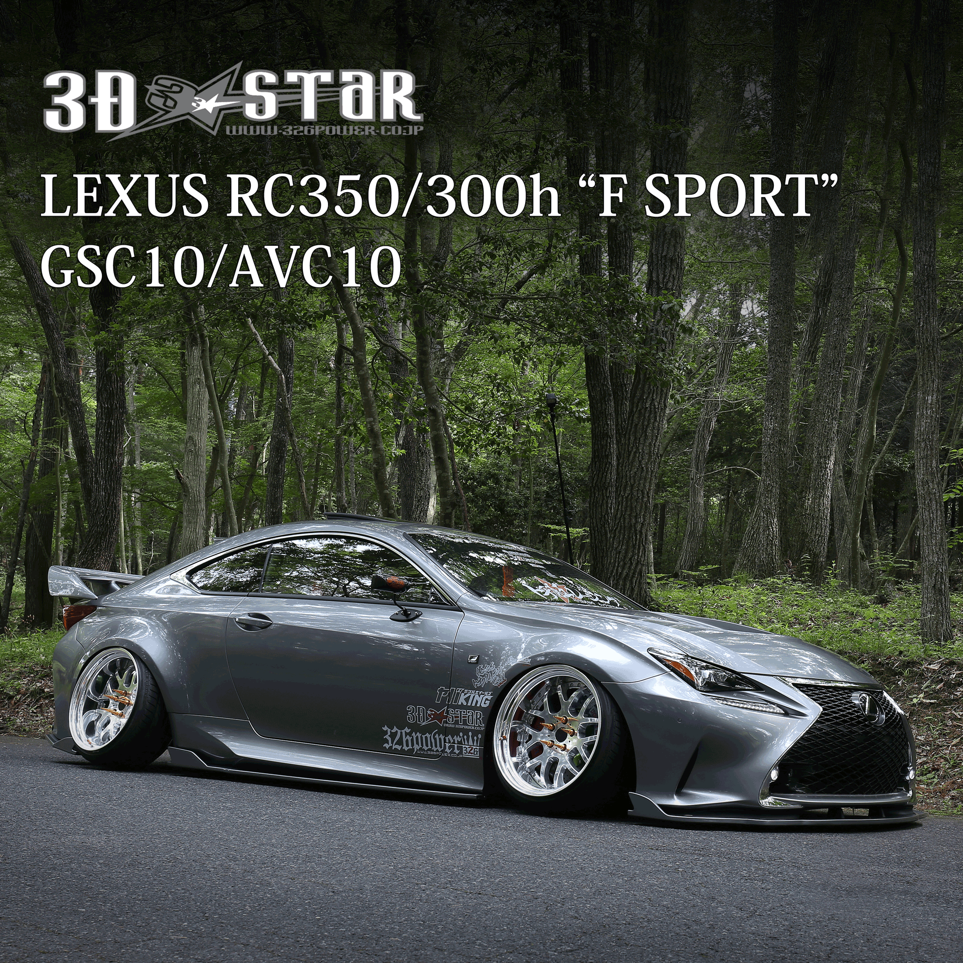 326 Power - 3D ☆ Star LEXUS RC350/300h “F SPORT” - Under Spoiler