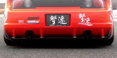 Charge Speed S2000 Super GT Style Rear Diffuser