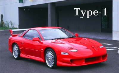 VeilSide MITSUBISHI GTO Z15A/16A EC-Ⅰ MODEL Body Kit