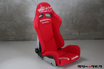 326 PowerRally ★ Quick SEMI BUCKET SEAT★Tochikyo Racing MODEL (Red)