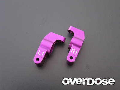 WELD Aluminum Rear Upright (Purple)