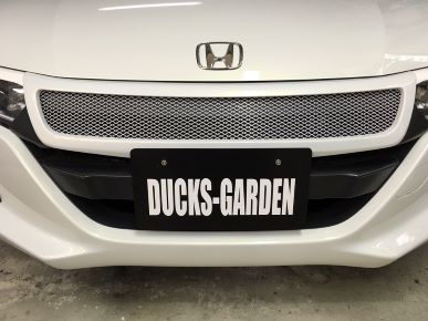 Ducks Garden Front grille for Honda S660