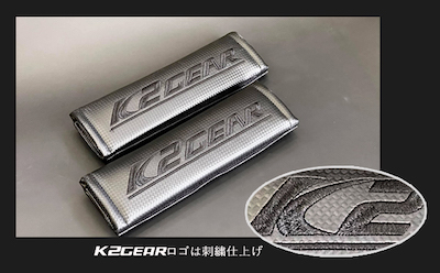 K2 Gear Logo Seat Belt Cover