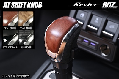 Revier  JB64W/JB74W Jimny Jimny Sierra Type 1 to 3 AT Car Exclusive Combi Shift Knob Genuine Replacement Type All 4 Colors