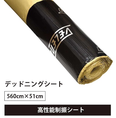 VELENO Deadning Sheet 5600 x 500mm