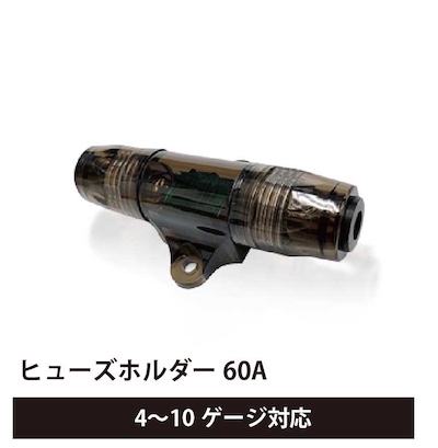 VELENO  Fuse holder 60A