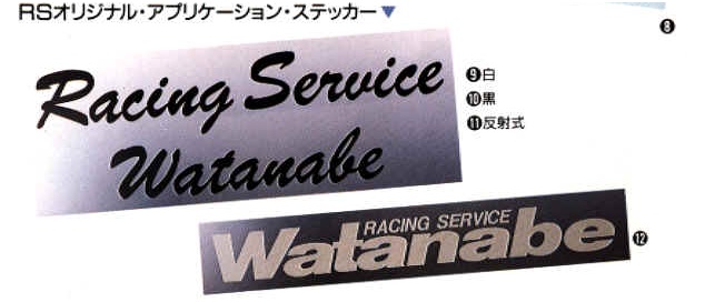 RS Watanabe - Stickers
