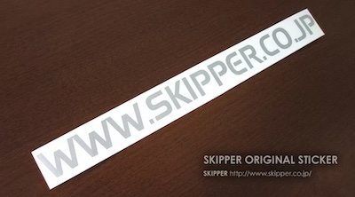 Skipper Address sticker