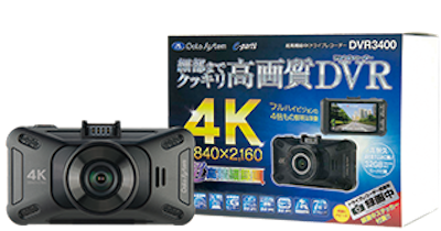 Data System Ultra-high-definition 4K drive recorder