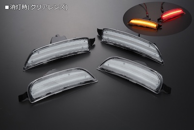 Revier  ND series Roadster LED side marker lamp - Genuine interchangeable - Power removal harness included ND5RC/NDERC