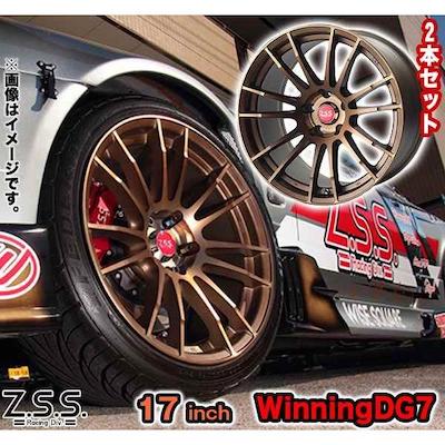 Z.S.S 17 inch wheel Winning-DG7 8.5J +25 PCD114.3 5H bronze 2 piece set