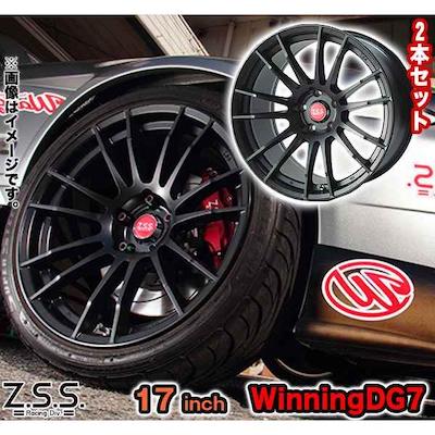 Z.S.S 17 inch wheels Winning-DG7 8.5J +25 114.3 5H 2 pieces set Black