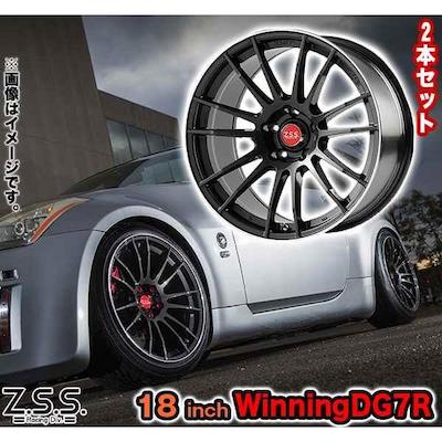 Z.S.S Winning-DG7R 18 inch 10.5J +15 114.3 5H Lightweight Gunmetal Skyline GT-R Wheel Set of 2