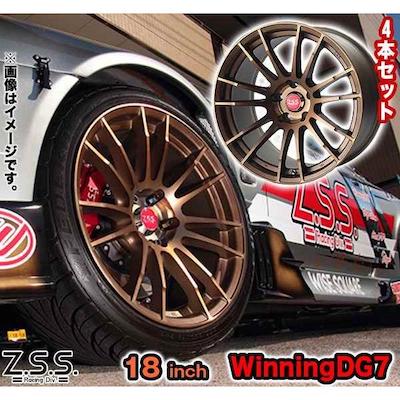 Z.S.S 18 inch 7.5J +48 PCD 100 wheels set of 4 Winning-DG7 matte bronze