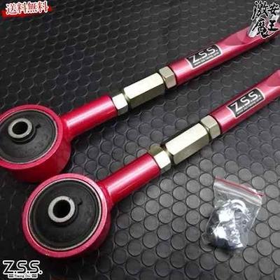 Z.S.S DG-Storm R33 R34 Skyline/S14 SilviaTension Rod