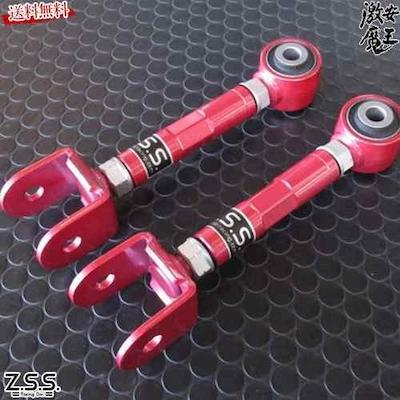 Z.S.S DG-Storm S13,S14,S15 Silvia/RPS13 180SX/R32,R33,R34 Skyline/Z32 Fairlady Z Traction Rod Reinforced Bush